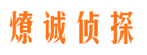 班戈私家侦探